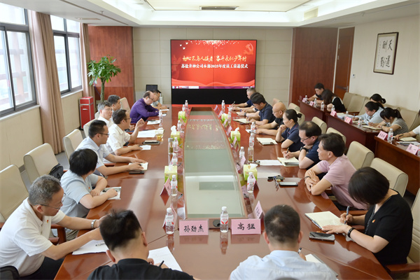 微信圖片_20250630192629.jpg 微信圖片_20250630192629.jpg