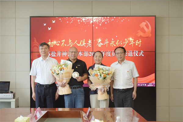 微信圖片_20250630192706.jpg 微信圖片_20250630192706.jpg