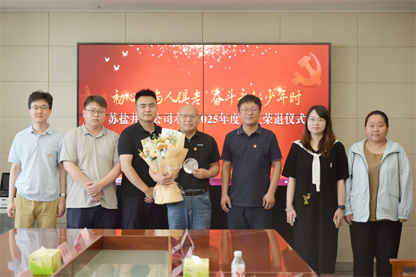 微信圖片_20250630192712.jpg 微信圖片_20250630192712.jpg